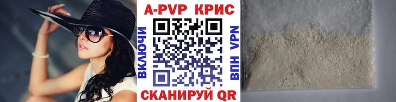 Где найти наркотики Бугуруслан Alpha-PVP COCAIN гидра вход Бутират Бошки Шишки Меф