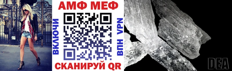 АМФ VHQ  как найти закладки  Бугуруслан 