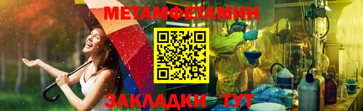 Бугуруслан  Амфетамин 98%  Amphetamine  Amphetamine  Вход с VPN 