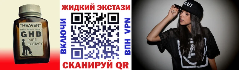 БУТИРАТ 1.4BDO  Бугуруслан 