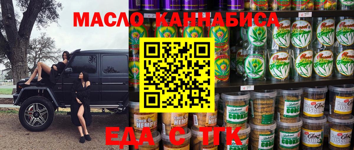 Canna-Cookies марихуана  Бугуруслан 
