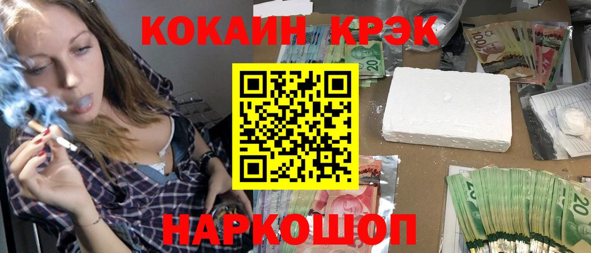 COCAIN Перу  Вход с VPN  Бугуруслан  Cocaine 98% 