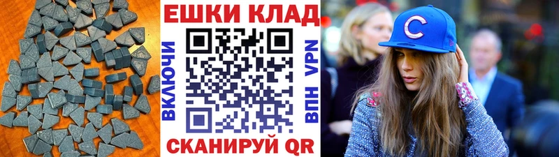 магазин    Бугуруслан  Экстази 280мг 
