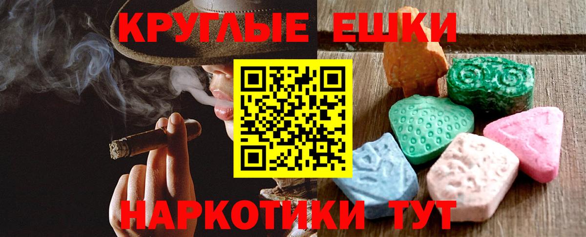 Ecstasy XTC Бугуруслан