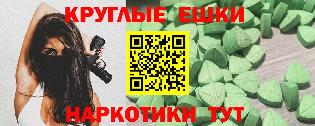 наркошоп  Экстази 250 мг  Ecstasy 300 mg  Вход с VPN  Бугуруслан  Ecstasy 