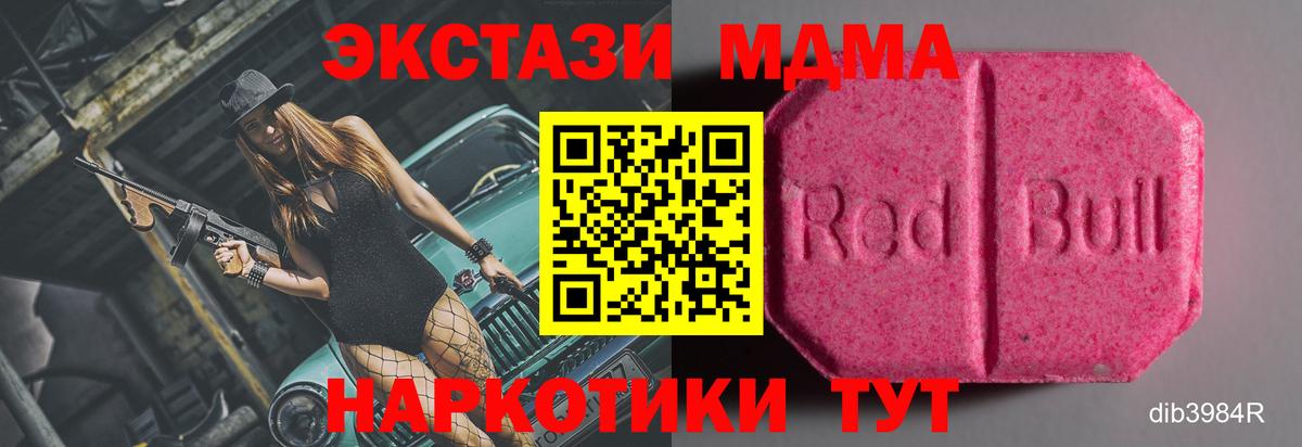 Ecstasy бентли  Ecstasy  ОМГ ОМГ как войти  Бугуруслан  ЭКСТАЗИ TESLA 