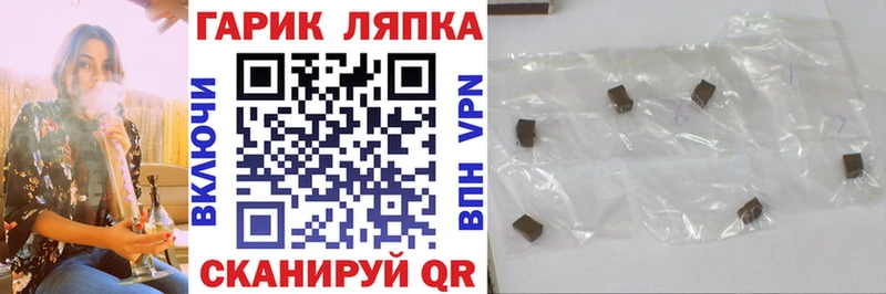 ГАШ индика сатива  Бугуруслан 