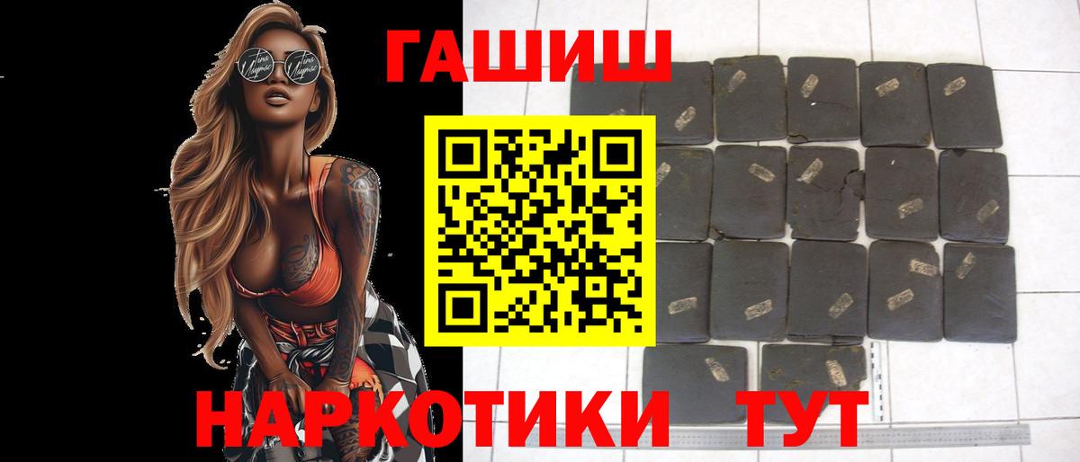 ГАШ Изолятор Бугуруслан