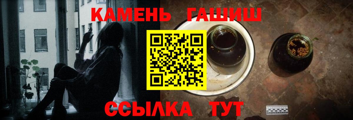 Гашиш Premium  Вход с VPN  Бугуруслан 