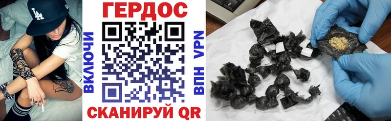 наркота  MEGA онион  Героин Heroin  Бугуруслан 