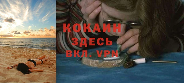 гашик Абинск