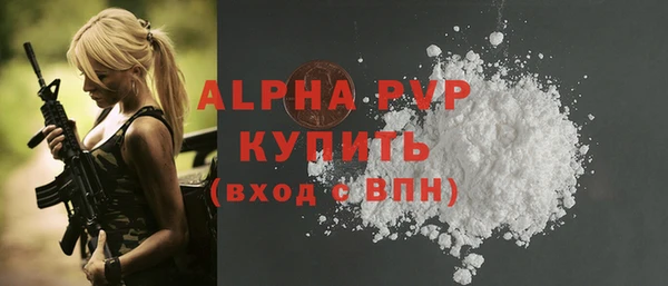 метамфетамин Нягань