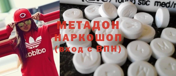 бутират Новокубанск