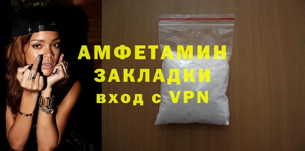 метамфетамин Нягань