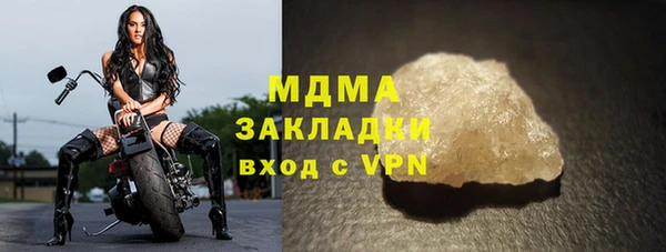 мдма Арсеньев