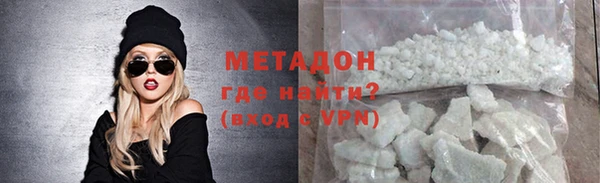 метамфетамин Нягань