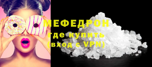 кокаин перу Нязепетровск