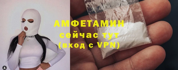 меф VHQ Няндома