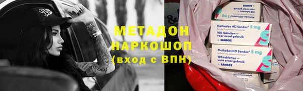 метамфетамин Нягань