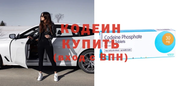 метамфетамин Нягань