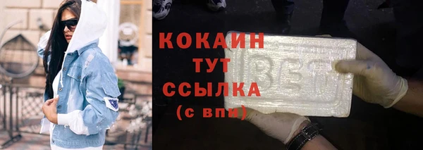 кокаин перу Нязепетровск