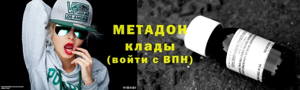 меф VHQ Няндома