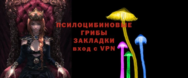 метамфетамин Нягань