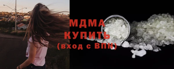 метамфетамин Нягань