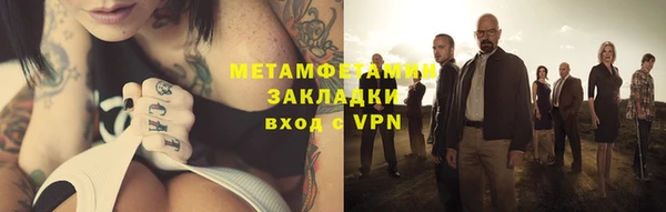 меф VHQ Няндома