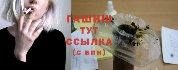 шишки Аркадак