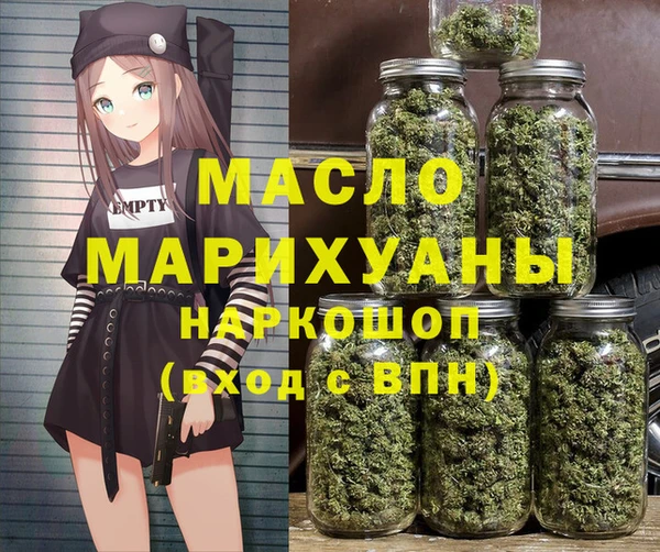 марки lsd Белоозёрский