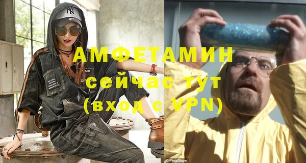 эйфоретик Абдулино