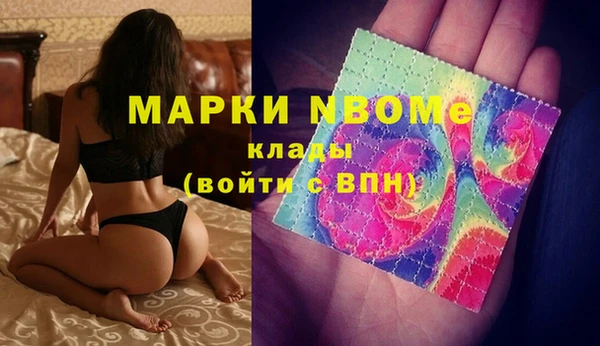 марки lsd Белоозёрский