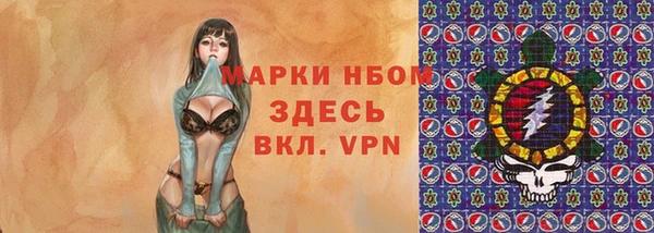 меф VHQ Няндома
