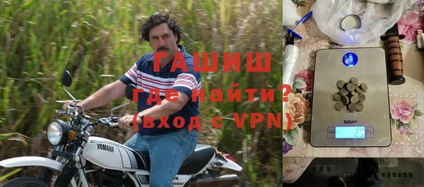метамфетамин Нягань