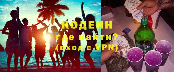 кокаин перу Нязепетровск