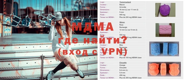меф VHQ Няндома