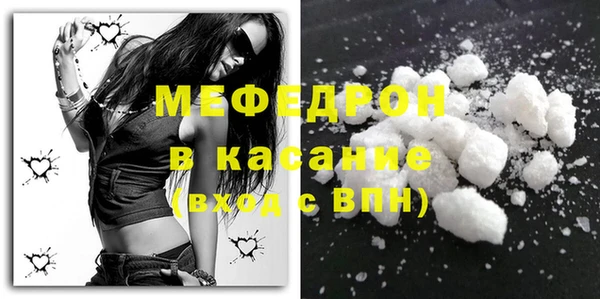кокаин перу Нязепетровск