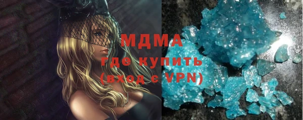 метамфетамин Нягань