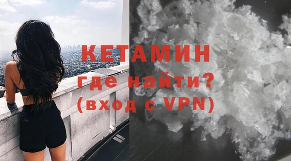 метамфетамин Нягань