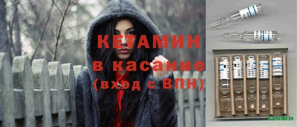 меф VHQ Няндома