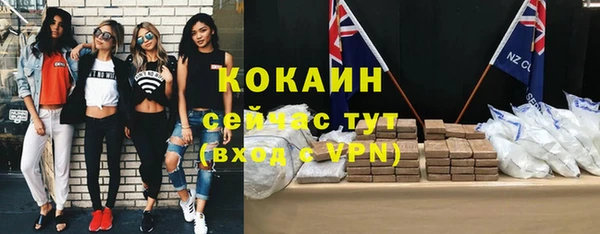 кокаин перу Нязепетровск