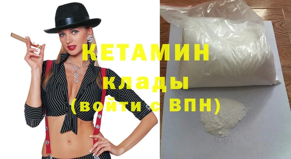 метамфетамин Нягань