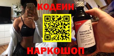 синтетический гашиш Бугуруслан