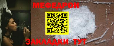 молекула духа Беслан