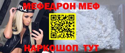 меф VHQ Будённовск