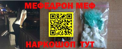 молекула духа Беслан