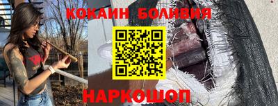 молекула духа Беслан