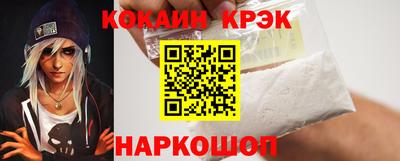 меф VHQ Будённовск
