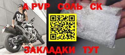 гашишное масло Бузулук